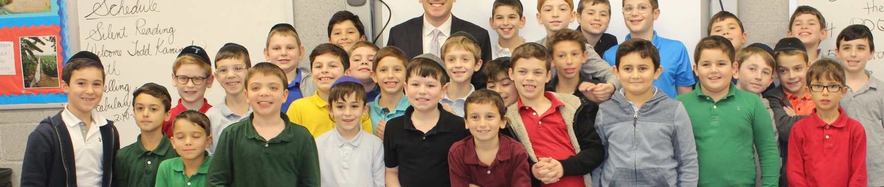 Support Yeshiva Ketana of Long Island