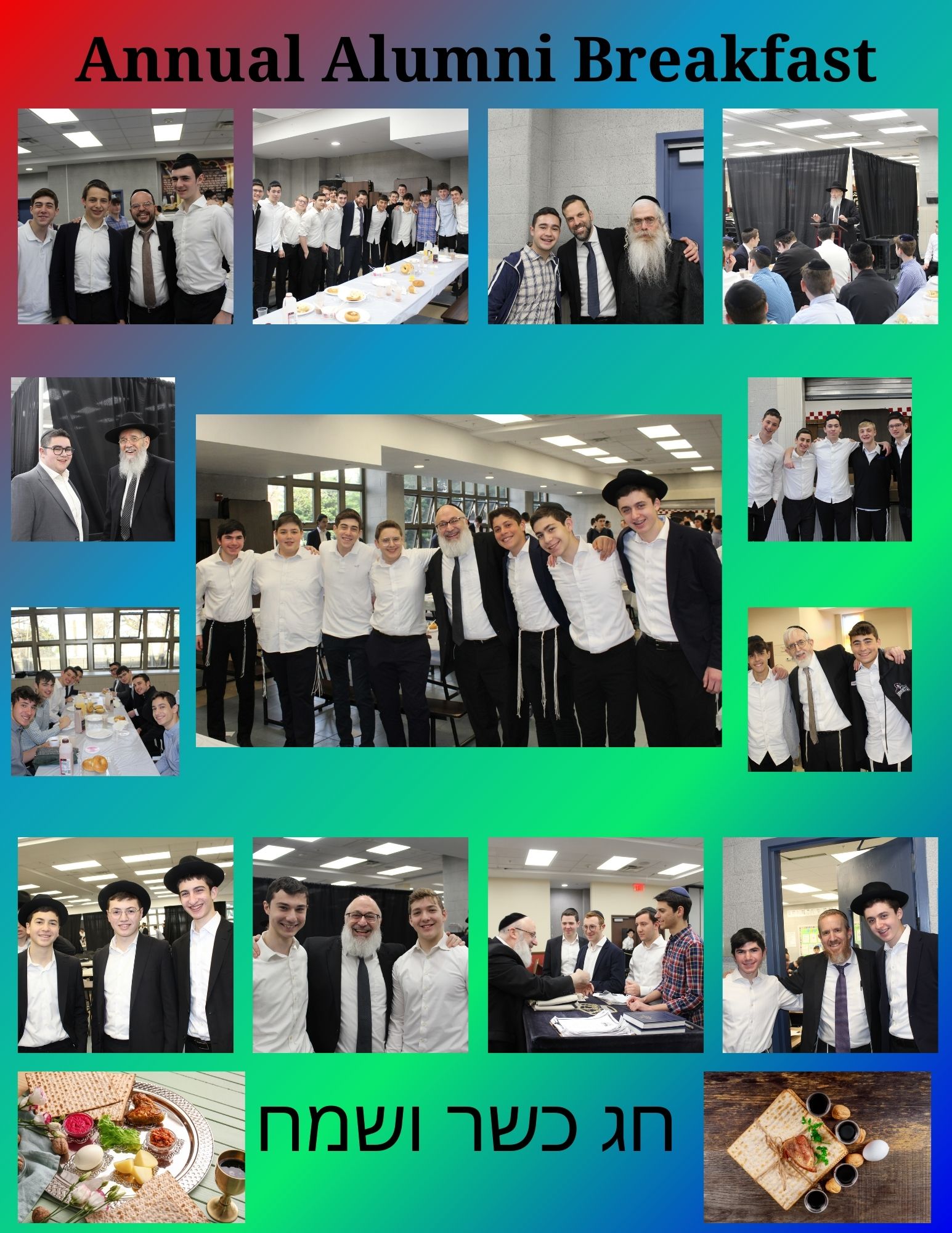 Erev Pesach Alumni Breakfast 