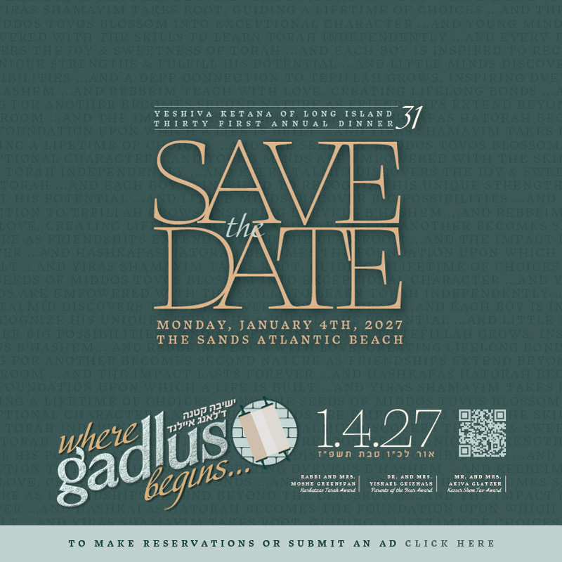 Dinner 2027 save the date